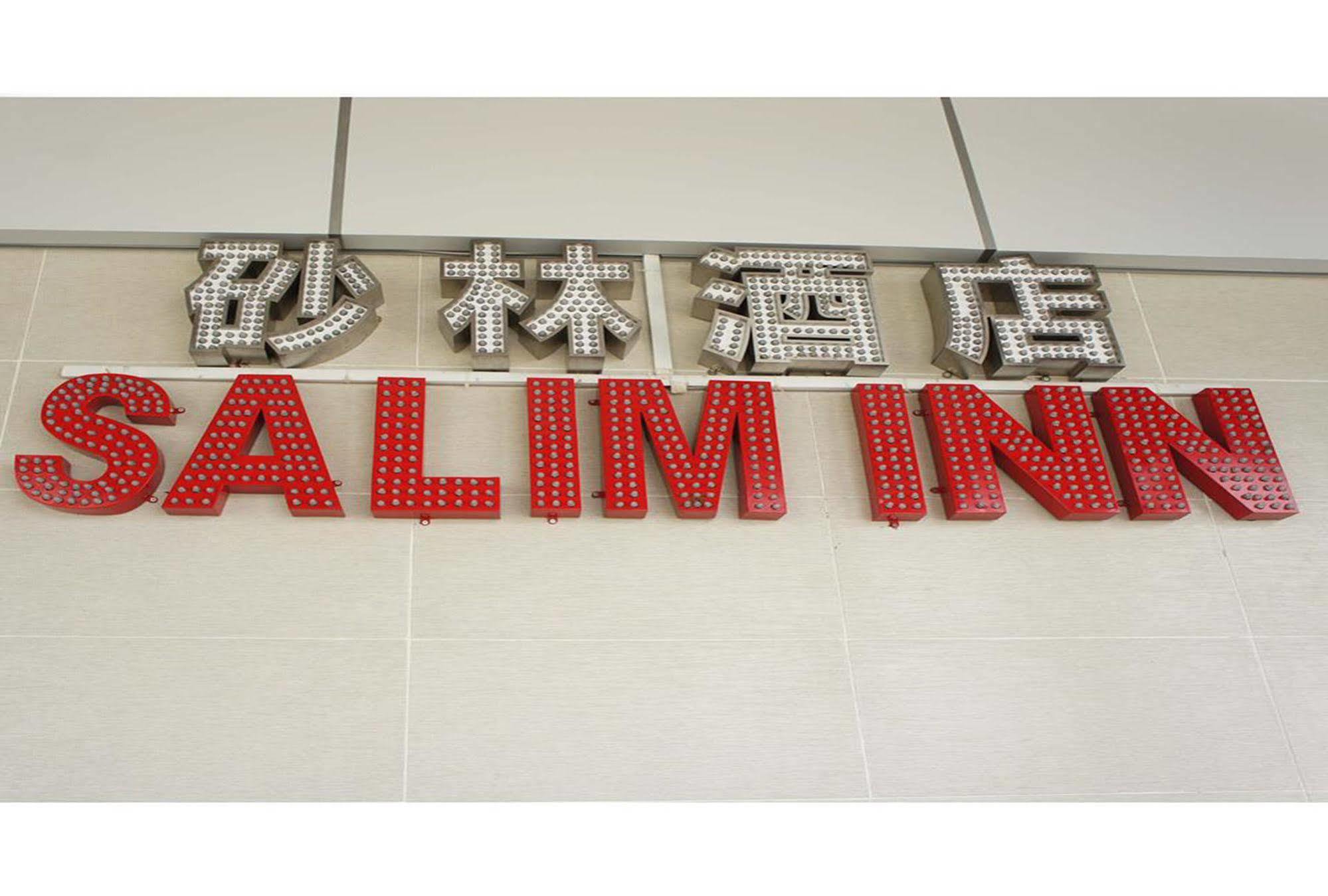סיבו Salim Inn מראה חיצוני תמונה